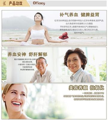 批發(fā)優(yōu)質(zhì)有機紅棗 百棗園阿克蘇特級灰棗，健康與品質(zhì)的完美結合